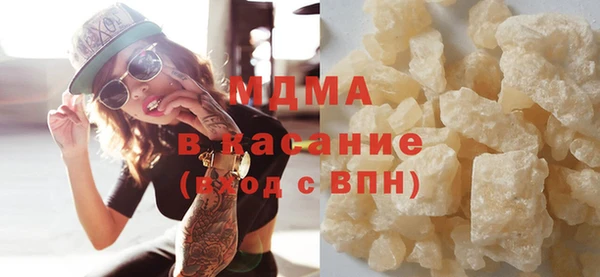 mdma Богданович