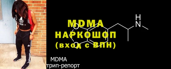 mdma Богданович