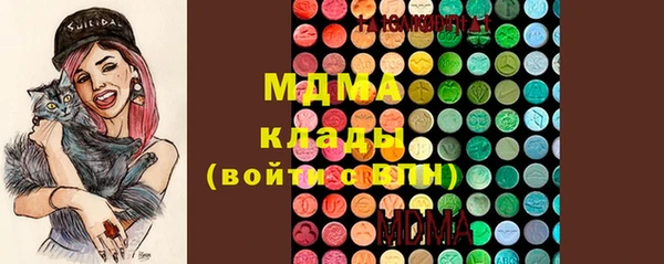 mdma Богданович