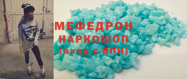 mdma Богданович