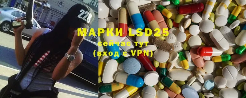 LSD-25 экстази кислота  Карабаш 